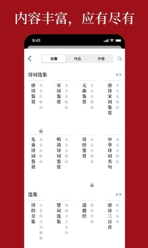 语鹿原版图2