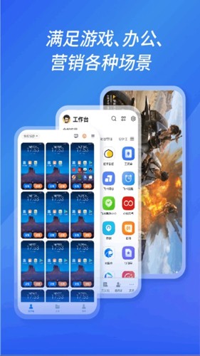 沐桦云官方版图3