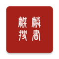 麒麟搜书安卓直装版 v2.5.7