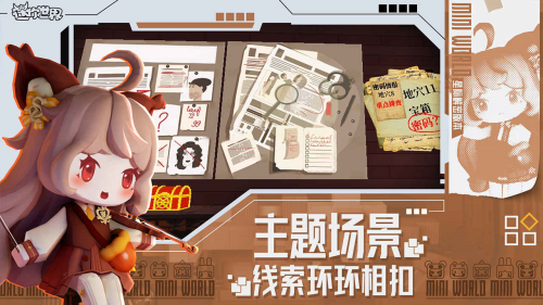 迷你世界二周年版图2