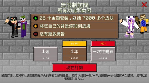 mcbox启动器手机最新版图1