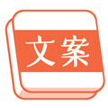 言说句子文案控直装版 v7.6.2