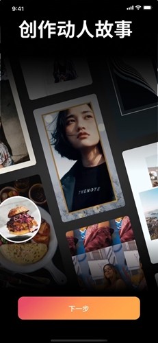 Mojo图2