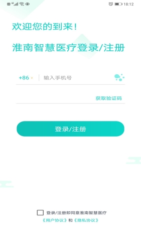 健康淮南原版(1)