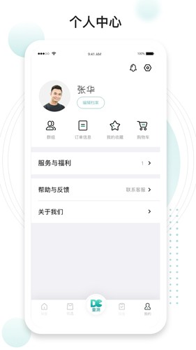 吃对了么通用版图4