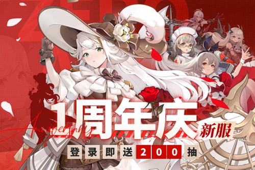 零之战线原版图1