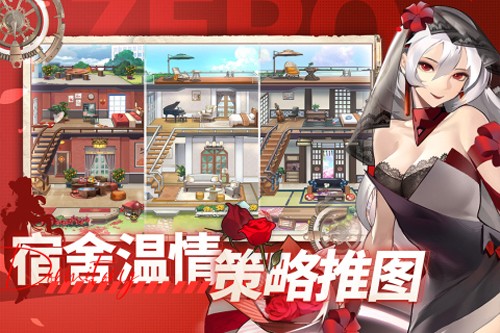 零之战线原版图5