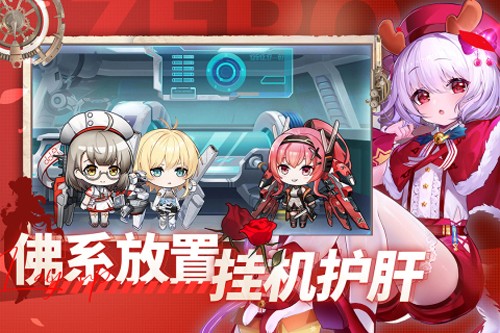 零之战线原版图3