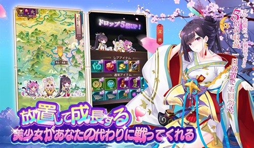 少女回战日本版图3