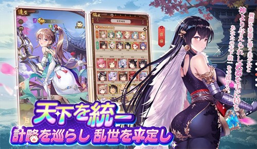 少女回战日本版图5