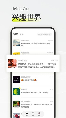 迷岛原版图4