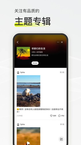 迷岛原版图2