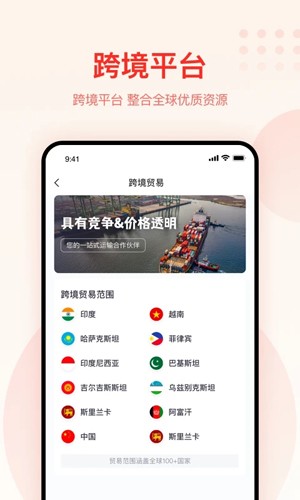 大圣农业安卓免费版图3