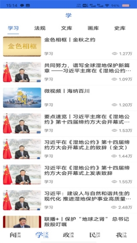 今日永州正版图3