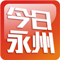 今日永州正版 v4.3.6