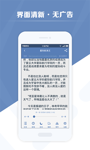老子搜书2026无广告版