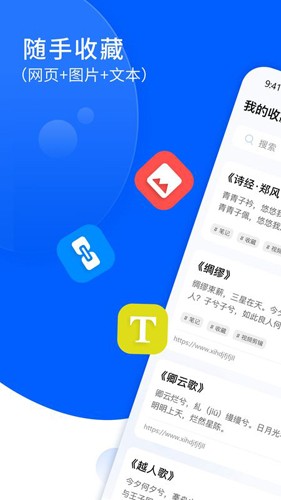 pinbox 安卓免费版图1