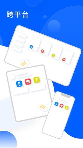 pinbox 安卓免费版图3