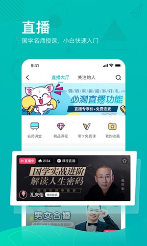 必测免费原版图3
