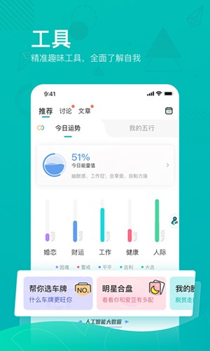 必测免费原版图4