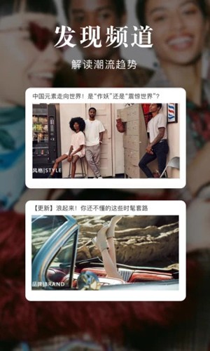 优购时尚商城直装版图3