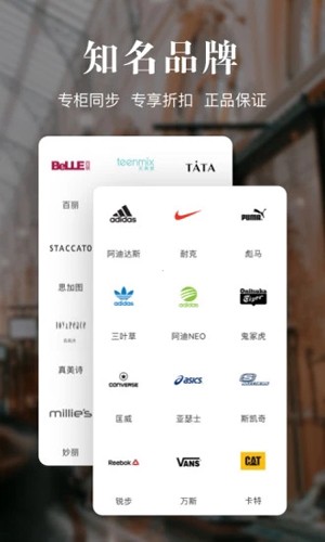 优购时尚商城直装版图2