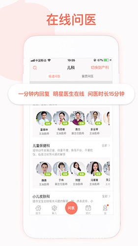 妈咪知道通用版图3