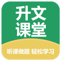 升文课堂