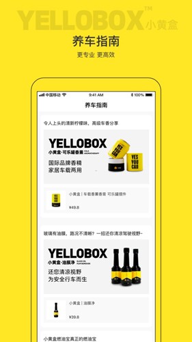 小黄盒直装版图1
