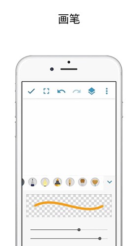 med绘画软件原版图2