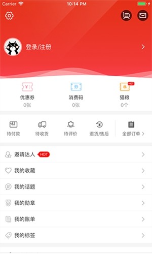 在保定app安卓版