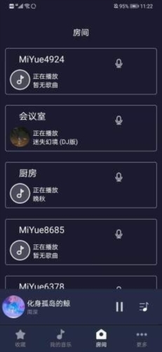 米悦最新版(1)