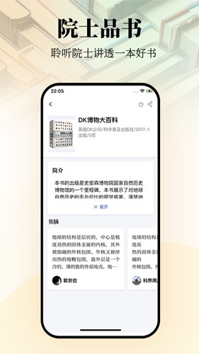 唯围品书手机正版图1