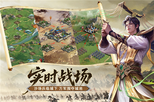 朕的江山腾讯版(5)