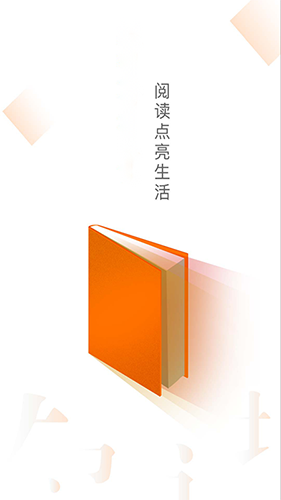 小说云本无广告版图1
