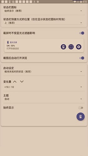 蓝色光波过滤器原版图4