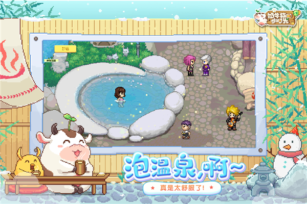 奶牛镇的小时光国际服手游版