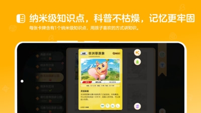 动来屋安卓免费版图1