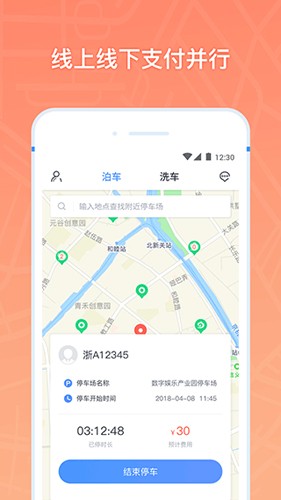 云泊免费版图3
