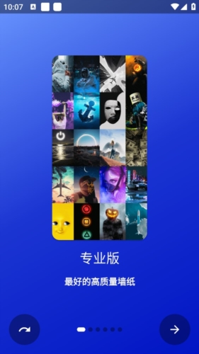 HD壁纸手机免费版图1