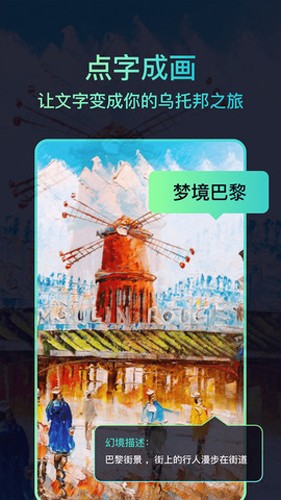 聚火ai绘画通用版图5