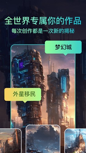 聚火ai绘画通用版图1
