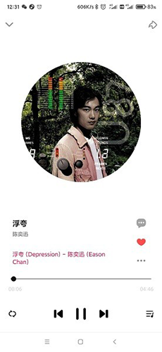DX云音乐图4