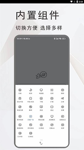 土狗浏览器最新免费版图1