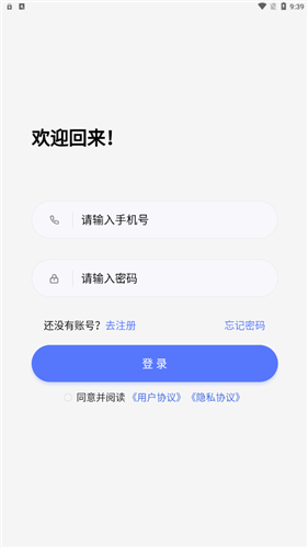 聚物盲盒安卓直装版图1