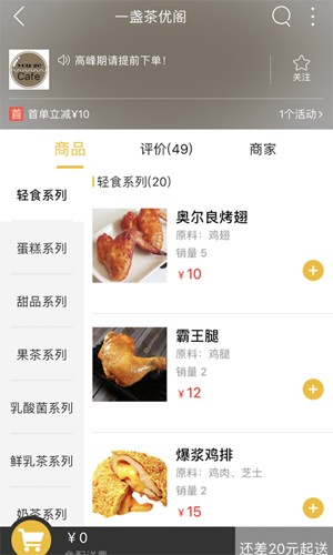 南靖同城安卓版(2)