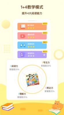 河马读书原版图3