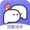 思雨高情商回复 v1.3.1303