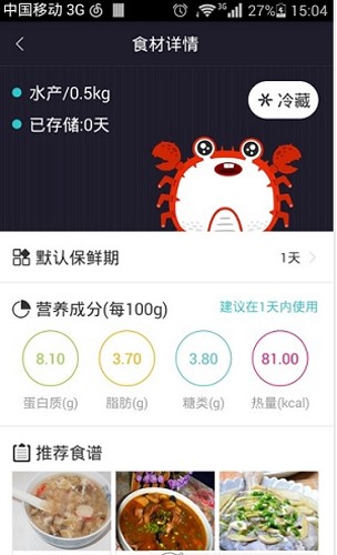 饕餮安卓直装版图3