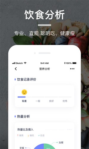 薄荷食物库最新版图1